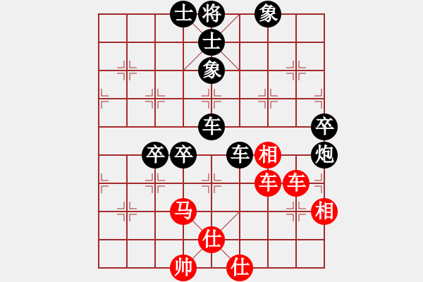 象棋棋譜圖片：maihoapho(3段)-負(fù)-琴鶴(6段) - 步數(shù)：82 