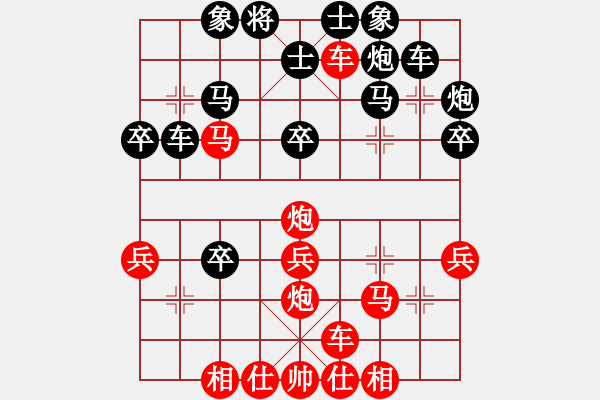 象棋棋譜圖片：漢界之仙(9段)-和-卡卡(月將) - 步數(shù)：100 