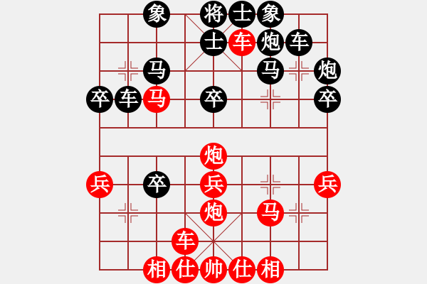 象棋棋譜圖片：漢界之仙(9段)-和-卡卡(月將) - 步數(shù)：110 