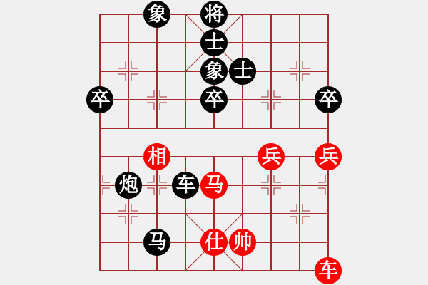 象棋棋譜圖片：210122擂臺賽第二場專抓擺地攤先負擺地攤 - 步數(shù)：100 