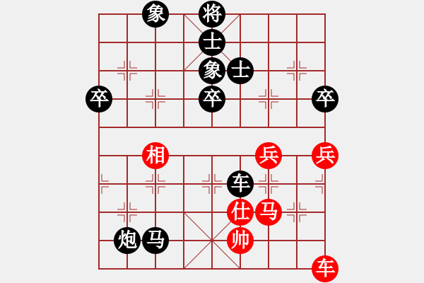 象棋棋譜圖片：210122擂臺賽第二場專抓擺地攤先負擺地攤 - 步數(shù)：104 