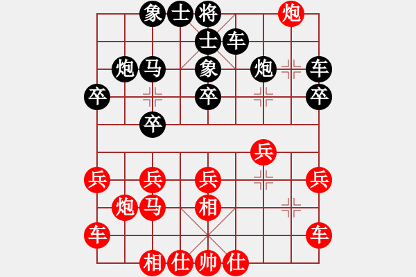 象棋棋譜圖片：210122擂臺賽第二場專抓擺地攤先負擺地攤 - 步數(shù)：20 