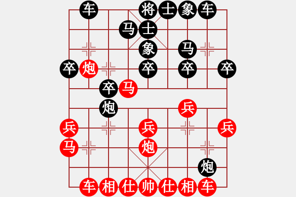 象棋棋谱图片：楚留香(5段)-胜-本溪三小(1段) - 步数：20 