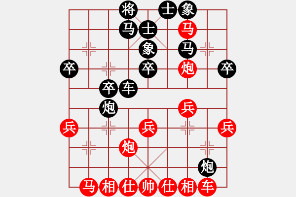 象棋棋谱图片：楚留香(5段)-胜-本溪三小(1段) - 步数：30 