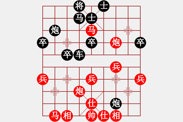 象棋棋谱图片：楚留香(5段)-胜-本溪三小(1段) - 步数：40 