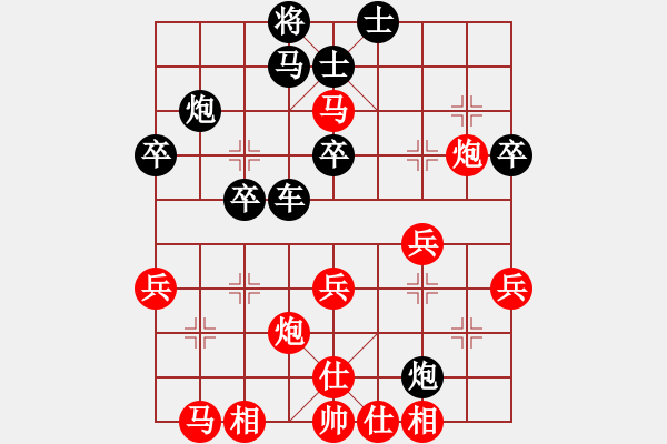 象棋棋谱图片：楚留香(5段)-胜-本溪三小(1段) - 步数：41 
