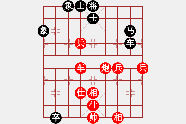 象棋棋譜圖片：洪智 先勝 胡明 - 步數(shù)：100 