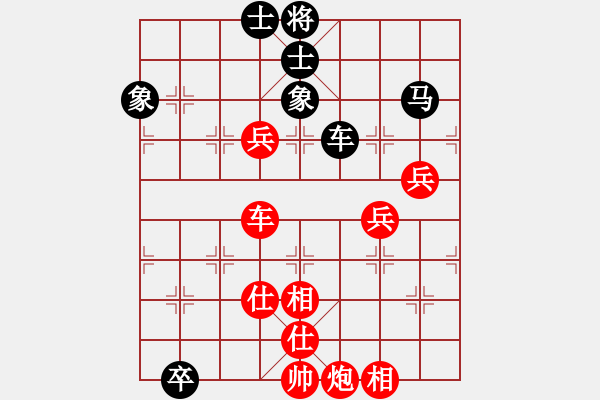 象棋棋譜圖片：洪智 先勝 胡明 - 步數(shù)：105 