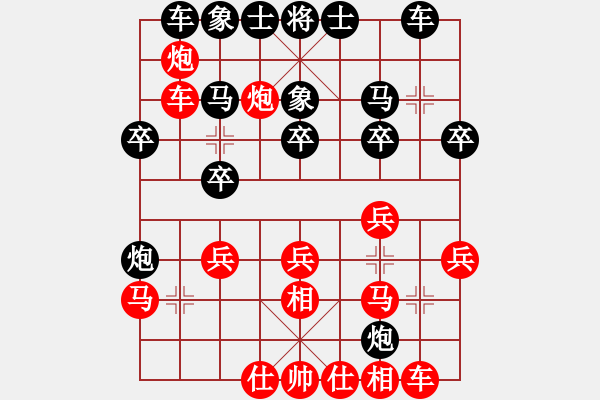 象棋棋譜圖片：洪智 先勝 胡明 - 步數(shù)：20 