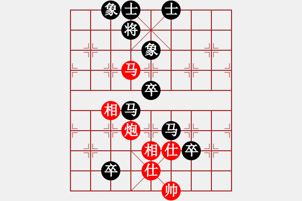 象棋棋譜圖片：江河源[418053645] -VS- Q★老虎[1073065544] - 步數(shù)：110 