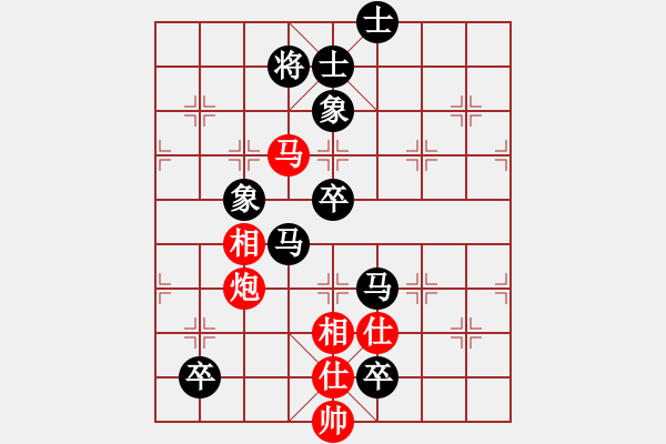 象棋棋譜圖片：江河源[418053645] -VS- Q★老虎[1073065544] - 步數(shù)：130 