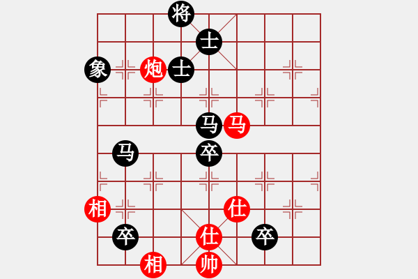 象棋棋譜圖片：江河源[418053645] -VS- Q★老虎[1073065544] - 步數(shù)：150 