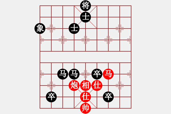 象棋棋譜圖片：江河源[418053645] -VS- Q★老虎[1073065544] - 步數(shù)：170 