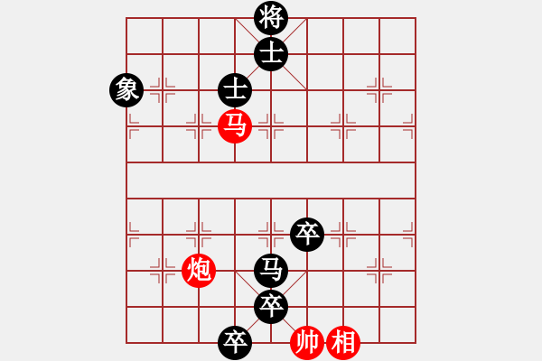 象棋棋譜圖片：江河源[418053645] -VS- Q★老虎[1073065544] - 步數(shù)：184 