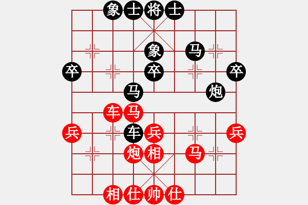 象棋棋譜圖片：江河源[418053645] -VS- Q★老虎[1073065544] - 步數(shù)：40 