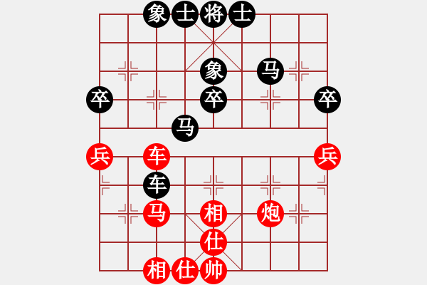 象棋棋譜圖片：江河源[418053645] -VS- Q★老虎[1073065544] - 步數(shù)：50 