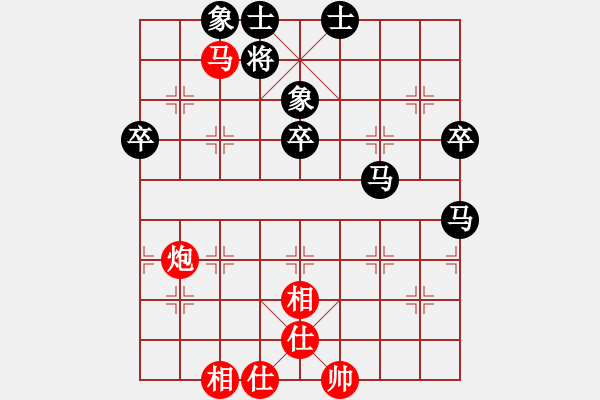 象棋棋譜圖片：江河源[418053645] -VS- Q★老虎[1073065544] - 步數(shù)：70 