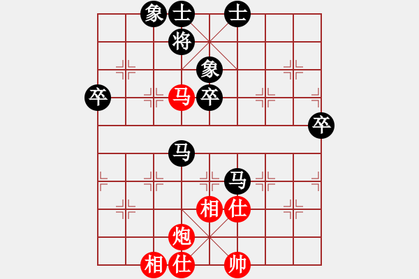 象棋棋譜圖片：江河源[418053645] -VS- Q★老虎[1073065544] - 步數(shù)：80 