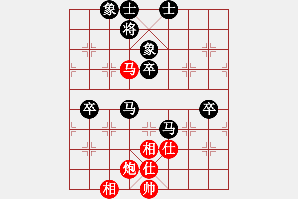 象棋棋譜圖片：江河源[418053645] -VS- Q★老虎[1073065544] - 步數(shù)：90 