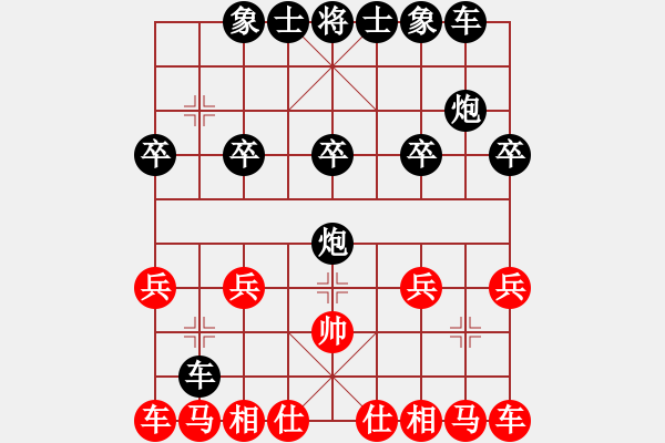 象棋棋譜圖片：兩頭蛇[406039482] -VS- 嫡系☆-小馬乍行-[951990741] - 步數(shù)：10 