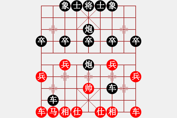 象棋棋譜圖片：兩頭蛇[406039482] -VS- 嫡系☆-小馬乍行-[951990741] - 步數(shù)：16 