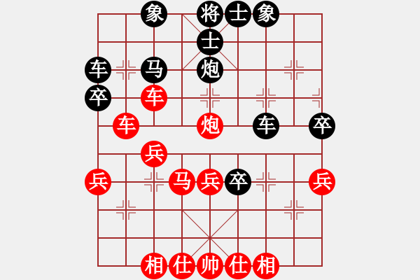 象棋棋譜圖片：嚴(yán)發(fā)岐VS李正富 - 步數(shù)：0 