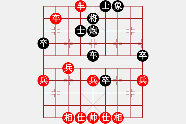 象棋棋譜圖片：嚴(yán)發(fā)岐VS李正富 - 步數(shù)：11 