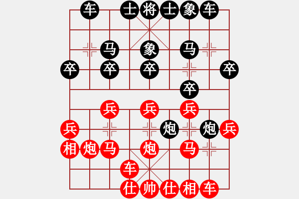 象棋棋譜圖片：江西女大師(8級(jí))-和-醉棋渡河(2級(jí)) - 步數(shù)：20 