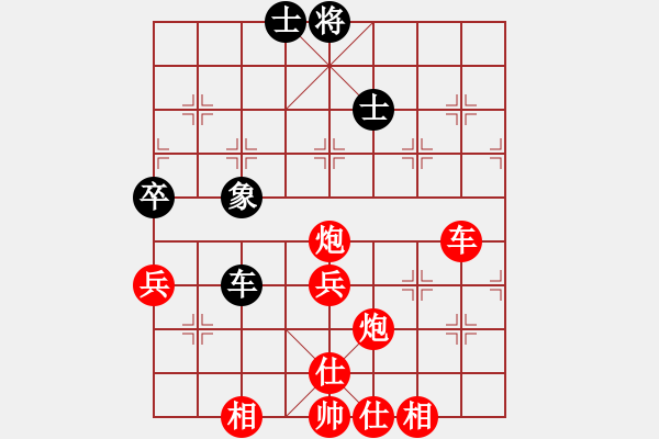 象棋棋譜圖片：niisama(9段)-勝-恒源煤電(日帥) - 步數(shù)：100 