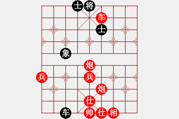 象棋棋譜圖片：niisama(9段)-勝-恒源煤電(日帥) - 步數(shù)：110 