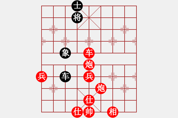 象棋棋譜圖片：niisama(9段)-勝-恒源煤電(日帥) - 步數(shù)：120 