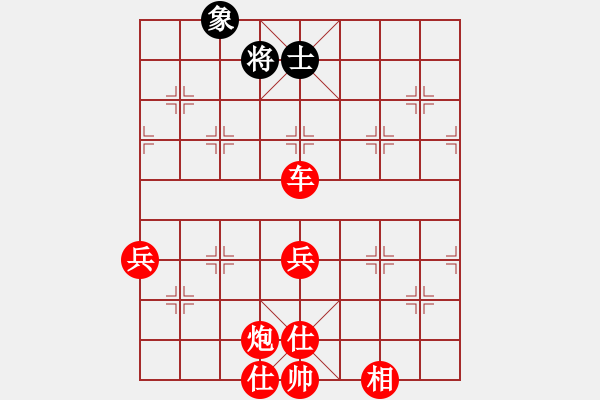 象棋棋譜圖片：niisama(9段)-勝-恒源煤電(日帥) - 步數(shù)：130 