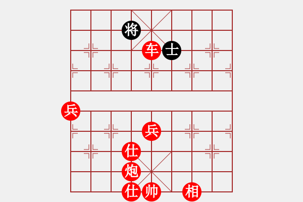 象棋棋譜圖片：niisama(9段)-勝-恒源煤電(日帥) - 步數(shù)：139 