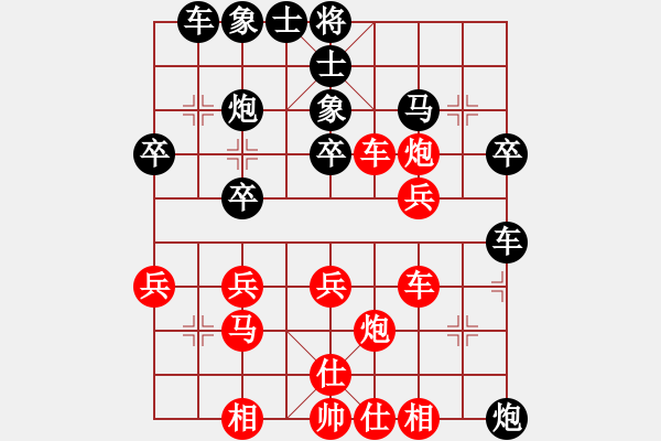 象棋棋譜圖片：niisama(9段)-勝-恒源煤電(日帥) - 步數(shù)：40 