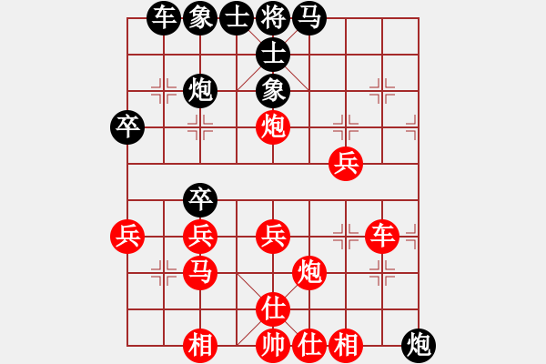 象棋棋譜圖片：niisama(9段)-勝-恒源煤電(日帥) - 步數(shù)：50 