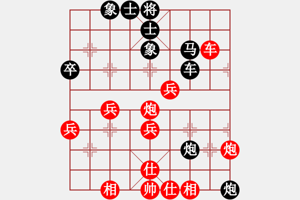 象棋棋譜圖片：niisama(9段)-勝-恒源煤電(日帥) - 步數(shù)：60 