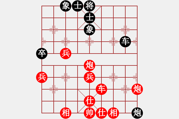 象棋棋譜圖片：niisama(9段)-勝-恒源煤電(日帥) - 步數(shù)：70 