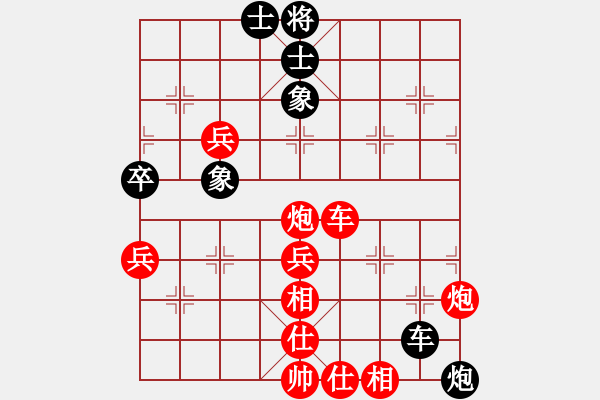 象棋棋譜圖片：niisama(9段)-勝-恒源煤電(日帥) - 步數(shù)：80 