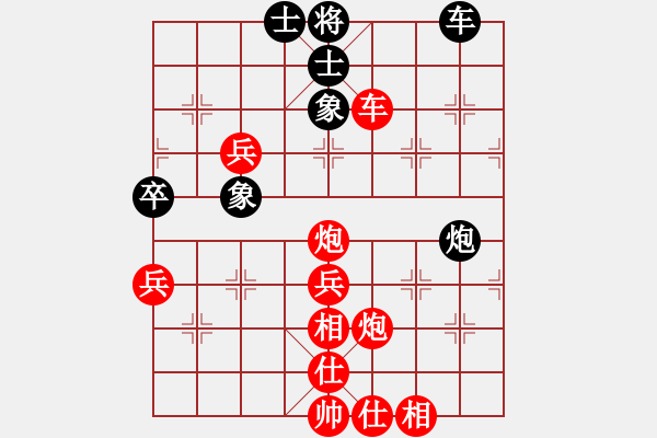 象棋棋譜圖片：niisama(9段)-勝-恒源煤電(日帥) - 步數(shù)：90 