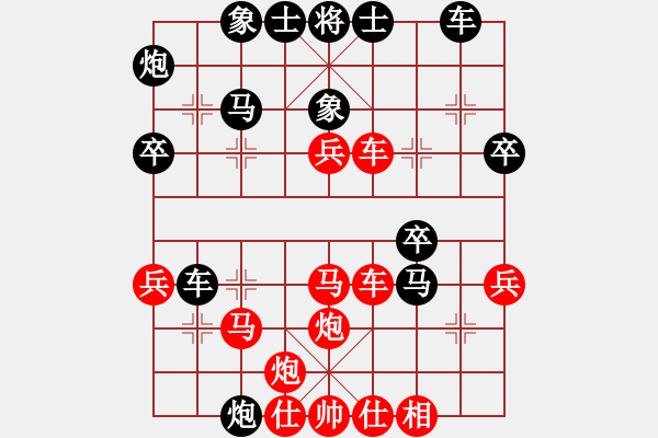 象棋棋譜圖片：風(fēng)火連城(風(fēng)魔)-勝-李團(tuán)結(jié)(9星) - 步數(shù)：40 