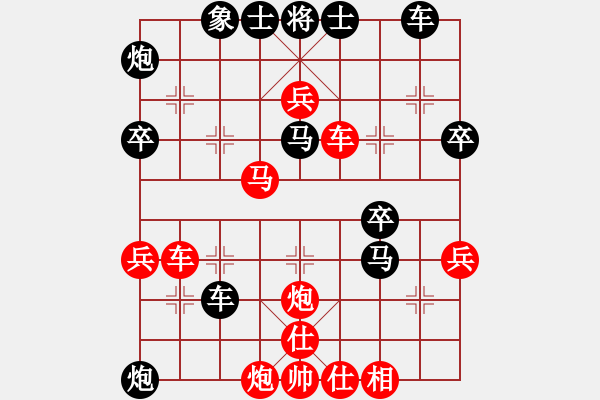 象棋棋譜圖片：風(fēng)火連城(風(fēng)魔)-勝-李團(tuán)結(jié)(9星) - 步數(shù)：50 