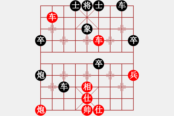 象棋棋譜圖片：風(fēng)火連城(風(fēng)魔)-勝-李團(tuán)結(jié)(9星) - 步數(shù)：60 