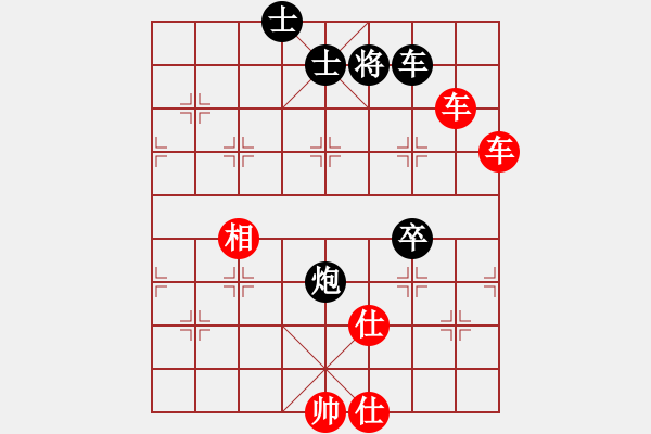 象棋棋譜圖片：風(fēng)火連城(風(fēng)魔)-勝-李團(tuán)結(jié)(9星) - 步數(shù)：87 