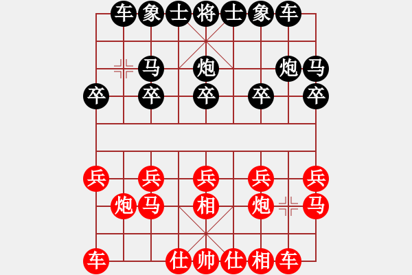 象棋棋譜圖片：霹靂閃電(6弦)-負(fù)-雨藝書生(7弦) - 步數(shù)：10 