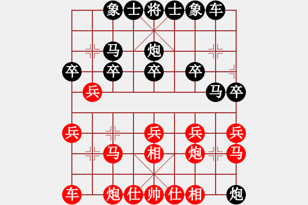 象棋棋譜圖片：霹靂閃電(6弦)-負(fù)-雨藝書生(7弦) - 步數(shù)：20 