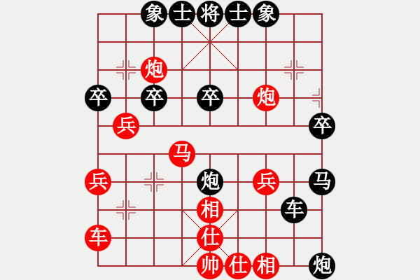 象棋棋譜圖片：霹靂閃電(6弦)-負(fù)-雨藝書生(7弦) - 步數(shù)：30 