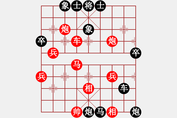 象棋棋譜圖片：霹靂閃電(6弦)-負(fù)-雨藝書生(7弦) - 步數(shù)：40 