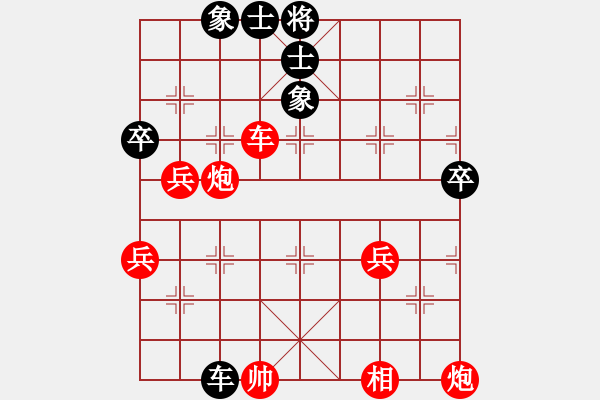 象棋棋譜圖片：霹靂閃電(6弦)-負(fù)-雨藝書生(7弦) - 步數(shù)：50 