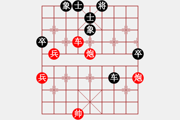 象棋棋譜圖片：霹靂閃電(6弦)-負(fù)-雨藝書生(7弦) - 步數(shù)：60 