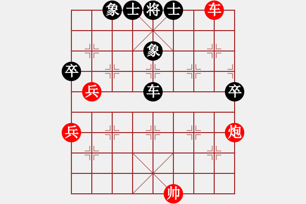 象棋棋譜圖片：霹靂閃電(6弦)-負(fù)-雨藝書生(7弦) - 步數(shù)：70 